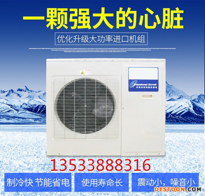 广州大型秋季水果冷库   广州大型速冻蔬菜制品冷库   广州蛋糕面包冷库造价