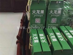 千亩火龙果苗批发欢迎来电「多图」