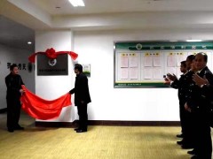 吉安市农业综合行政执法支队挂牌成立