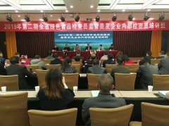 2019年第二期全省绿色食品反省员监管员及企业内部反省员培训班在我鹤壁市顺利举行-宝鸡鹤壁市农业农村局