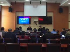 龙岩市举行设备渔业项目管理培训班