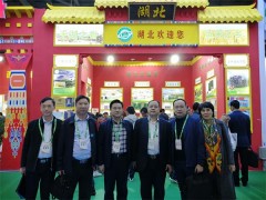 第十七届中国国际农产品买卖会在江西举行