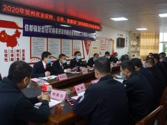 贺州农业农村、公安、检察部门召开禁渔期结合执法座谈会_贺州晋中市农业农村局网站