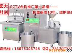 山东豆腐机厂家，自动豆腐机价格，哪里有卖豆腐机的