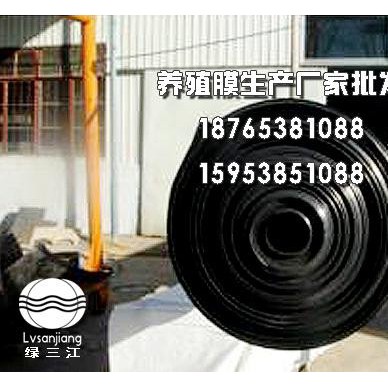 巴彦淖尔泥鳅养殖专用膜批发_巴彦淖尔泥鳅养殖专用膜价格