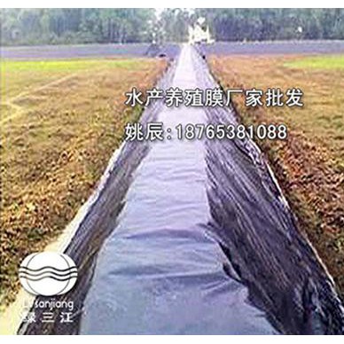天津泥鳅养殖专用膜