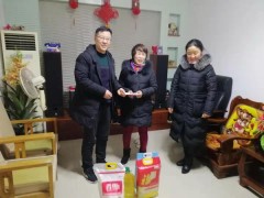 城固：县植物疾控中心党支部 2020年春节展开慰劳老党员、老干部、 困难党员和驻村义务队活动