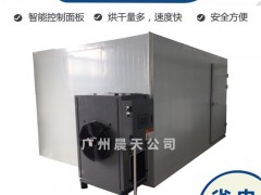 鲍鱼烘干机空气能热泵鲍鱼烘干设备
