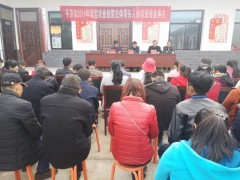 平凉市农广校举办2019年新型农业经营主体带头人培训班结业典礼