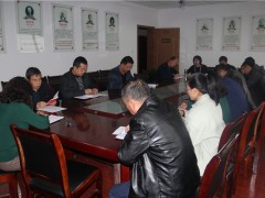 平凉市农科院机关党支部召开党员对照党章党规找差距专题会议