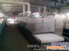 越弘YH-45kw对虾微波烘干设备