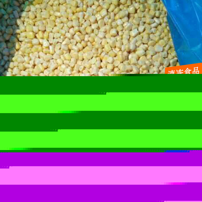 河北新鲜玉米 厂家速冻玉米 冷冻各种蔬菜量大从优