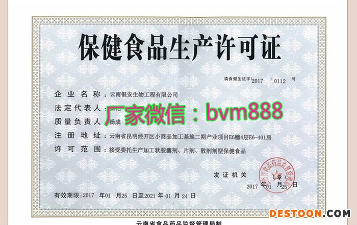 红鸭子天蚕含片云南厂家直接发货 红鸭子天蚕含片功效