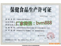 红鸭子天蚕含片云南厂家直接发货 红鸭子天蚕含片功效