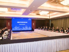 泰州泰州市政府门户网站 泰州要闻 泰州与中国电子信息产业集团携手推进现代数字城泰州市树立