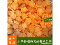 梅花胡萝卜片 无公害新鲜蔬菜产品冷冻大量