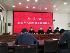 白水：多措并举 凝聚合力 扎实展开疫情防控时期农村人居环境整治义务