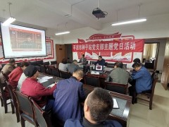 平凉市种子站党支部开展“收看庆祝中华人民共和国成立70周年大会盛况”暨主题党日活动