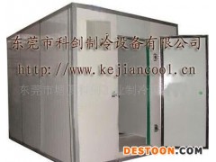 水果蔬菜 冷冻冷藏库 科剑冷冻机 效率高 耗电省