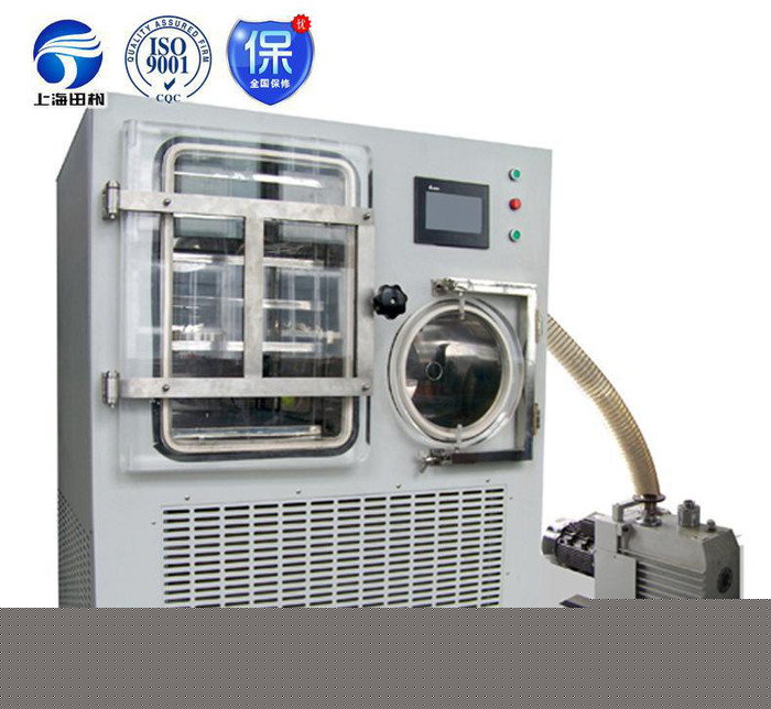 石墨烯冻干机 食品真空冷冻干燥机 水果蔬菜冷冻干机