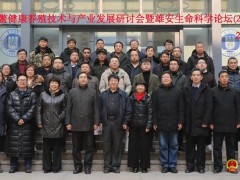 玉田甲鱼产业争取登上新台阶