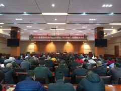 市农业农村局党组召开 “不忘初心、牢记使命”主题教育总结会