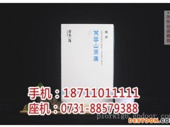 黑茶加盟费用是多少_安化黑茶千两价格_湖南省香木海茶业有限公司