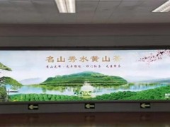 黄山参加天安门《辉煌中国》主题展