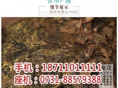 安化黑茶哪家好_第四届安化黑茶文化节_湖南省香木海茶业有限公司