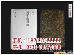 冬天喝哪种黑茶好_中老年人适合喝黑茶吗_湖南省香木海茶业有限公司