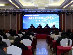 宝鸡鹤壁市农宣中心新型运营主体带头人培训班顺利开班-宝鸡鹤壁市农业农村局