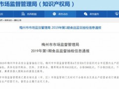 南昌双汇被点名！这两款火腿肠你买到过吗？