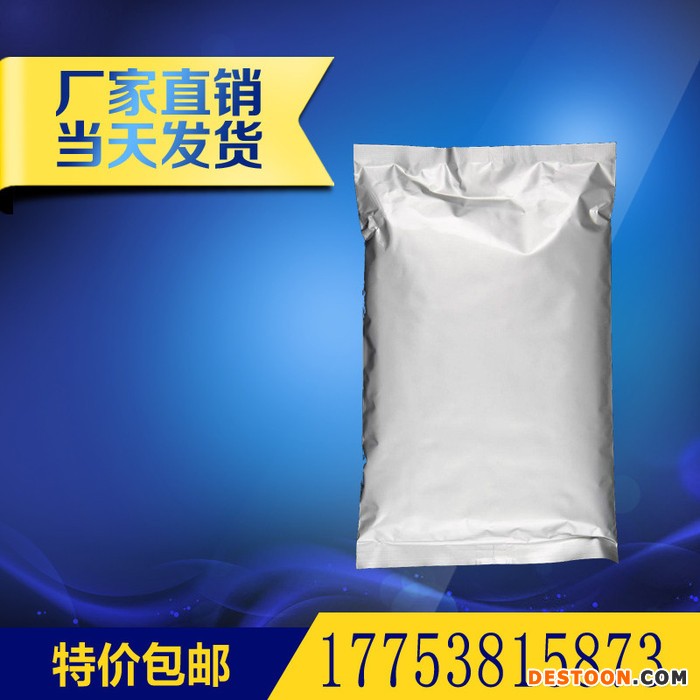 鱼胶原蛋白肽 蛋白质99% 罗非鱼鱼鳞提取 10kg/桶 山东厂家现货