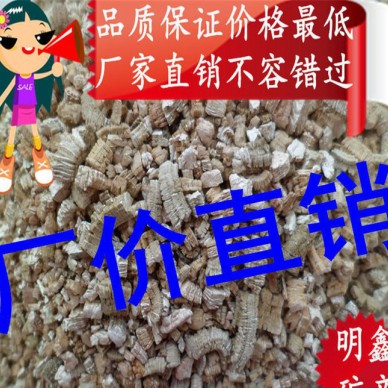 河北灵寿县蛭石 金黄色孵化乌龟蛋专用蛭石 银白色龟苗蛭石