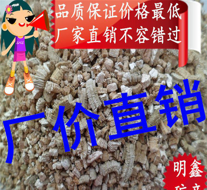 蛭石孵化乌龟蛋专用新疆银白色蛭石 龟苗专用大颗粒孵化蛭石