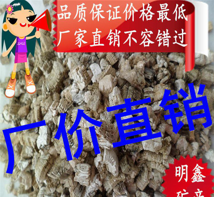 蛭石孵化龟苗 孵化乌龟蛋专用大颗粒蛭石 银白色蛭石