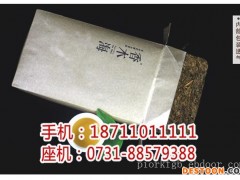 益阳黑茶价格_湖南高桥茶叶批发市场_湖南省香木海茶业有限公司