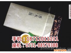 黑茶厂家批发货源_黑茶百两茶_湖南省香木海茶业有限公司