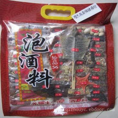 泡酒料 56味养生酒料 男性滋补保健酒料 升阳酒料