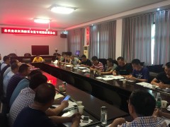 公安县农业乡村局召开脱贫攻坚专项整改督办会