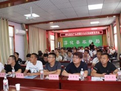 淳化县召开农产质量量平安追溯暨农产品检测才能提升培训会