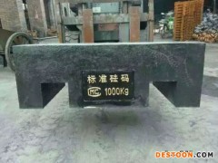 铜陵砝码，宿州砝码，池州砝码