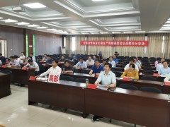 我鹤壁市组织收听收看全省加快恢复生猪消费视频调度会议 - 义务静态 - 高邮鹤壁市农业农村局