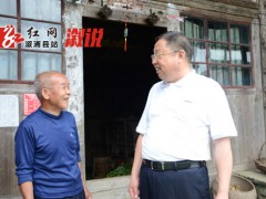 脱贫攻坚的“绣花”功夫要做到细针密缝——蒙汉调研指导深度贫困村工作