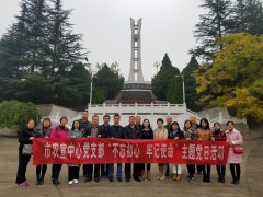 学英雄 守初心 担使命-宝鸡鹤壁市农业农村局