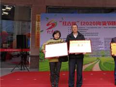 台企获“红古田”杯茶王赛6个奖项