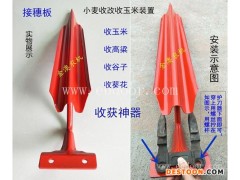 玉米接穗板价格-金澳农机(在线咨询)-接穗板