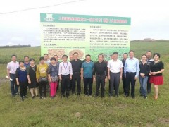 穆棱市迎来上海市浦东新区农协会参观考察