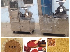 粉碎机生产厂家 万能除尘粉碎机 螺蛳粉碎机 贝壳粉碎机 万能粉碎机