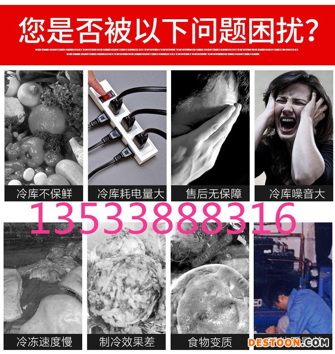 广州蛋糕面包冷库造价   广州蛋制品冷库    广州冬季水果冷库  广州花卉冷库